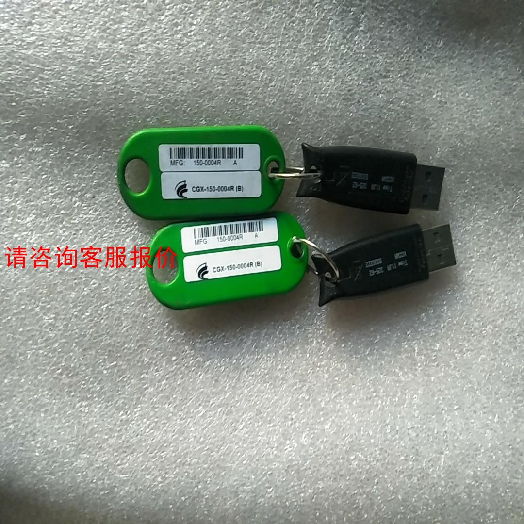 康耐视加密狗vpro–plus–u  RevG