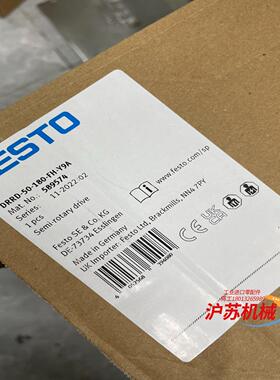 订货号589574（574405）