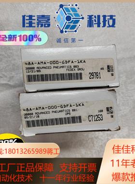 全新原装48A-AMA-000-GDFA-1KAMAC电