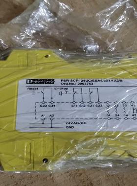 菲尼克斯安全继电器PSR-SCP-24UC/ESA4/3X1