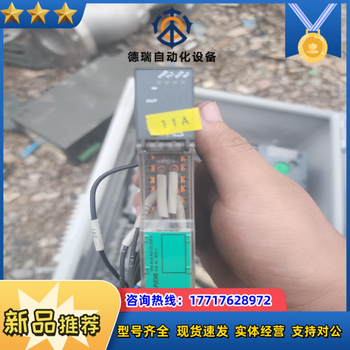 倍加福 VBA-4E4A-KE5-ZEJQ/E2L 现货