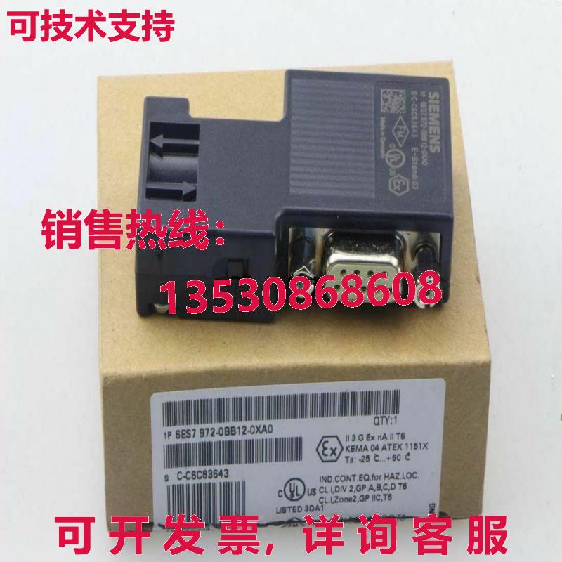 供应原装6ES7 972-0BB12-0XA0 Profibus 总线连接器  6ES7972-0BB