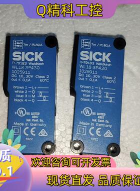 现货SICK西克传感器WL18-3P430
