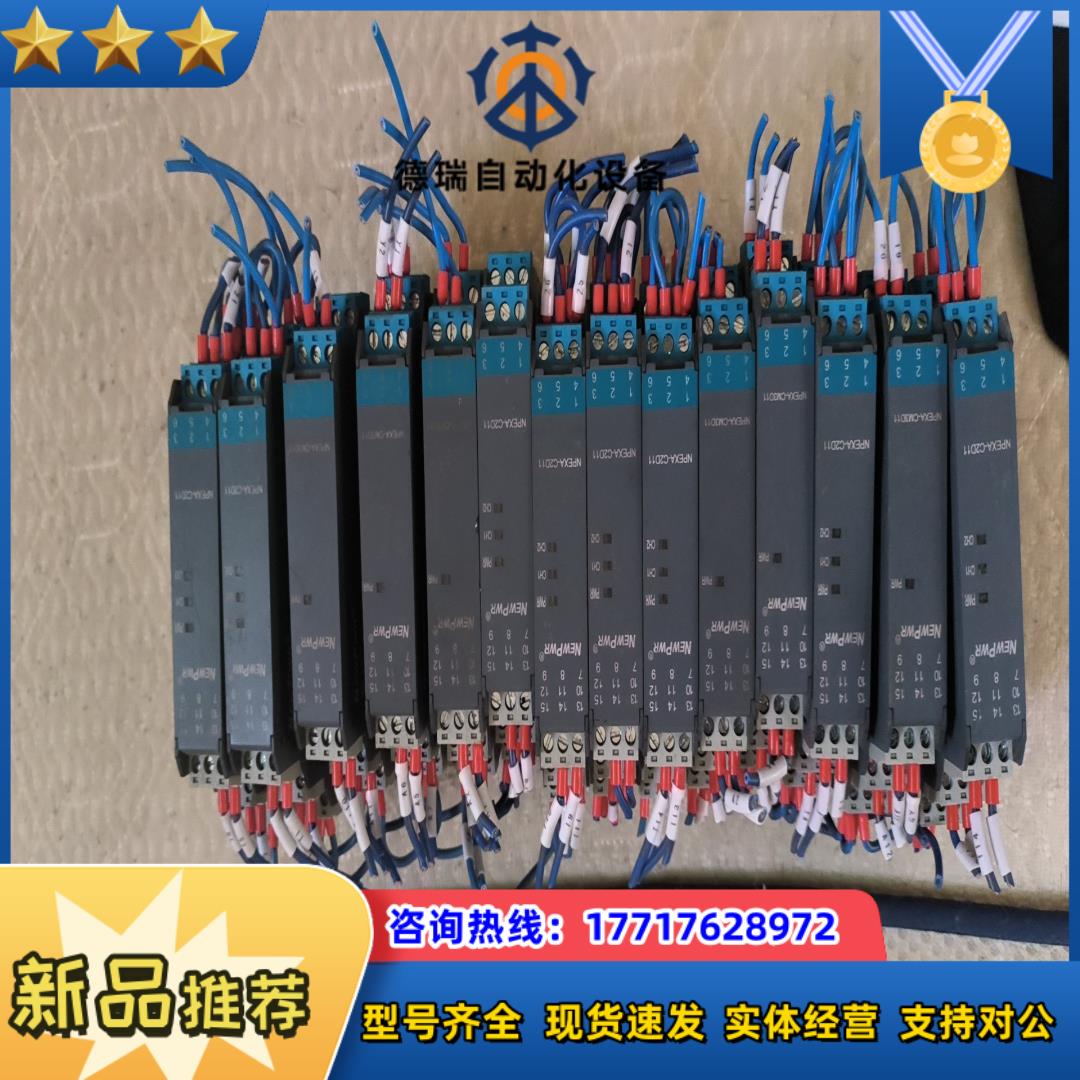 南京优倍 NPEXA-C2D11 原装。议价