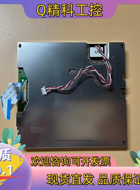 现货5.7寸 LED 显示屏 PH320240T-009-I06