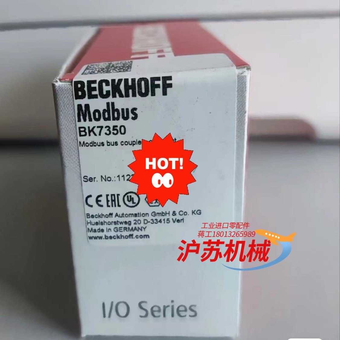 倍福全新bk7350  bk7300  少量到货