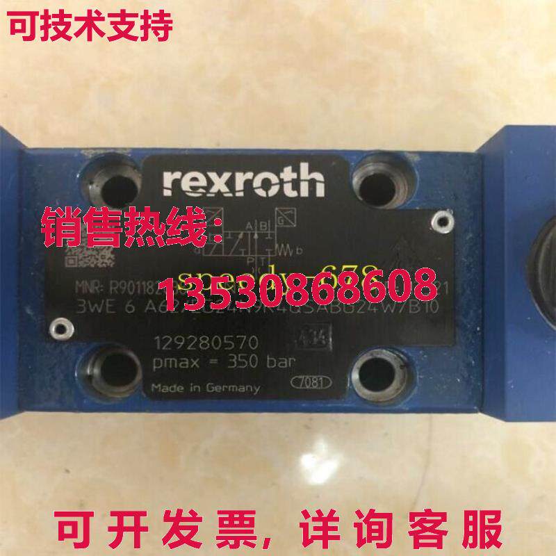 供应原装力士乐 R901182038 3WE6A62/EG24N9K4QSABG24W/B10 阀门