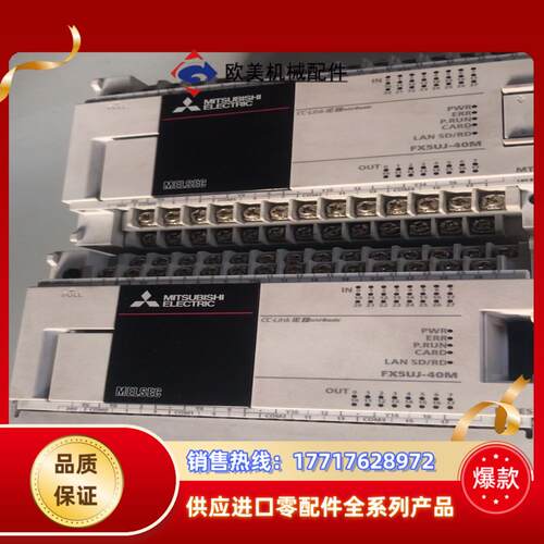 三菱FX5UJ-40MT/ES-A 原装正品