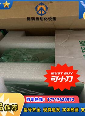 MICOM综合保护器P139-359045F4-312议价