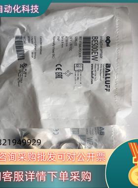 现货全新原装BES00EW巴鲁夫BES M18ME-POC80B