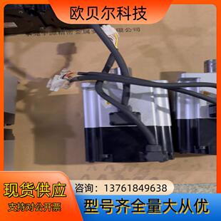 禾川伺服电机400W/750W电机，议价