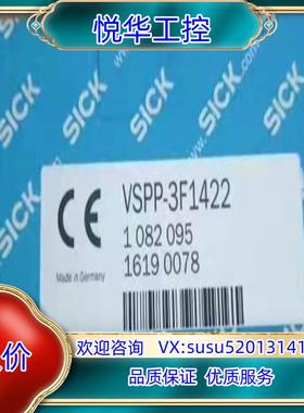 原装1082095 VSPP-3F1422 西克 二维图像传感器议