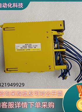 现货AOD16D A03B-0807-C154