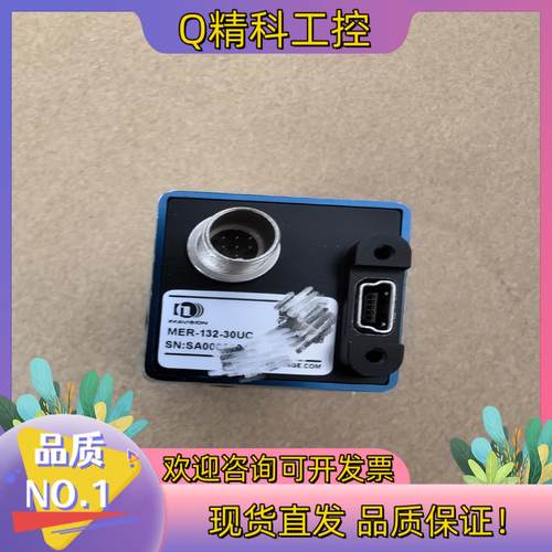 现货MER-132-30UC MER-130-30UM MER-