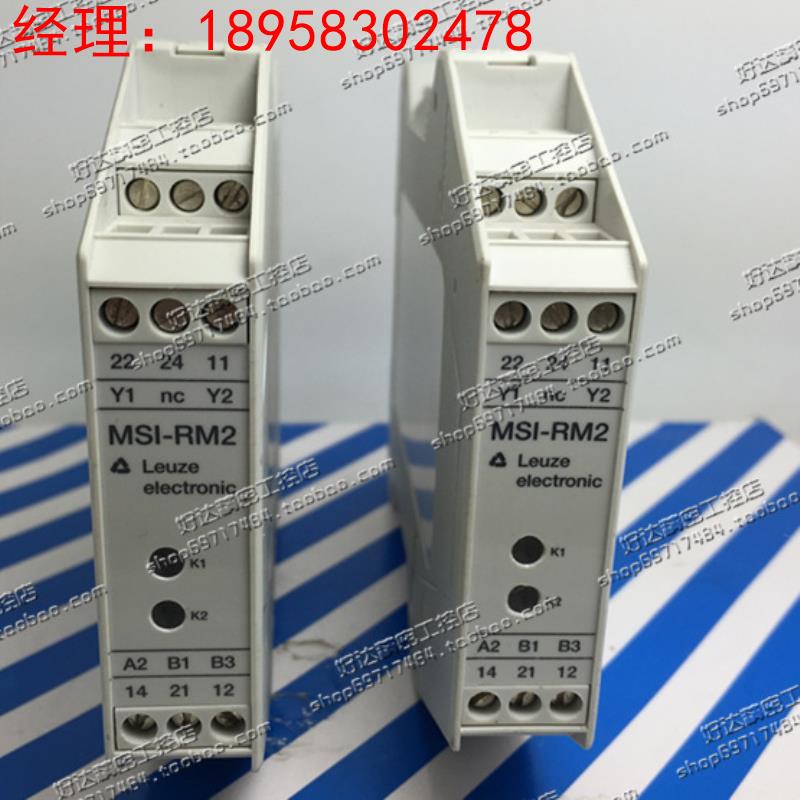 原装正品 LEUZE劳易测 安全继电器 安全模块 MSI-RM2 现货 特价