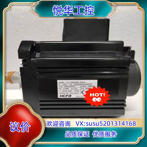 原装#电机禾川SV-X2MH100A-N2LA全新原装正品议