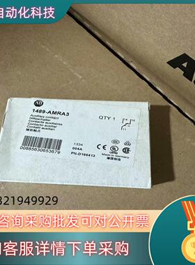 现货1489-AMRA3全新原装