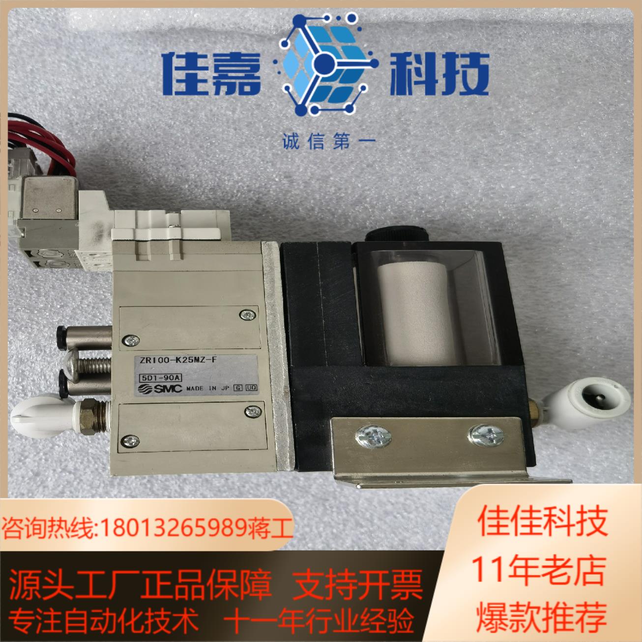 SMC真空发生器，型号ZR100-K25MZ-F，原装正品拆
