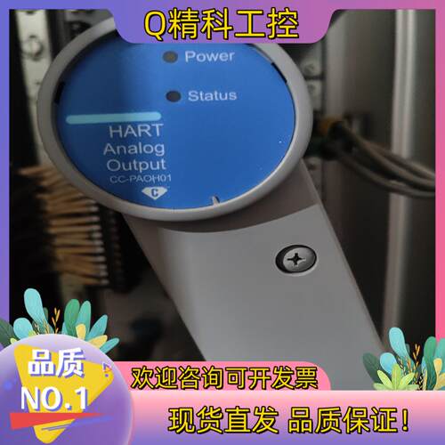 现货霍尼韦尔模块CC-PAOH01.质量保证有看