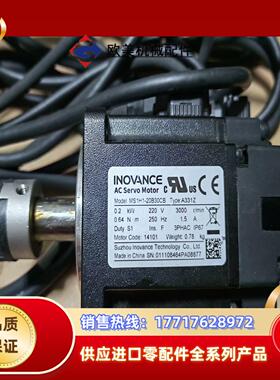 汇川电机 MS1H1-20B30CB几乎全新议价