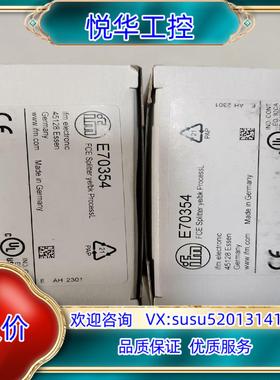 易福门  ASI线传感器T头，全新原装E70354议价