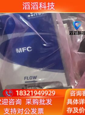 现货全新原装Mks计N2 20000Sccm型号：GE50A