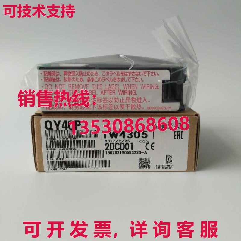 供应原装QY40P可编程式可编程式可编程式模块