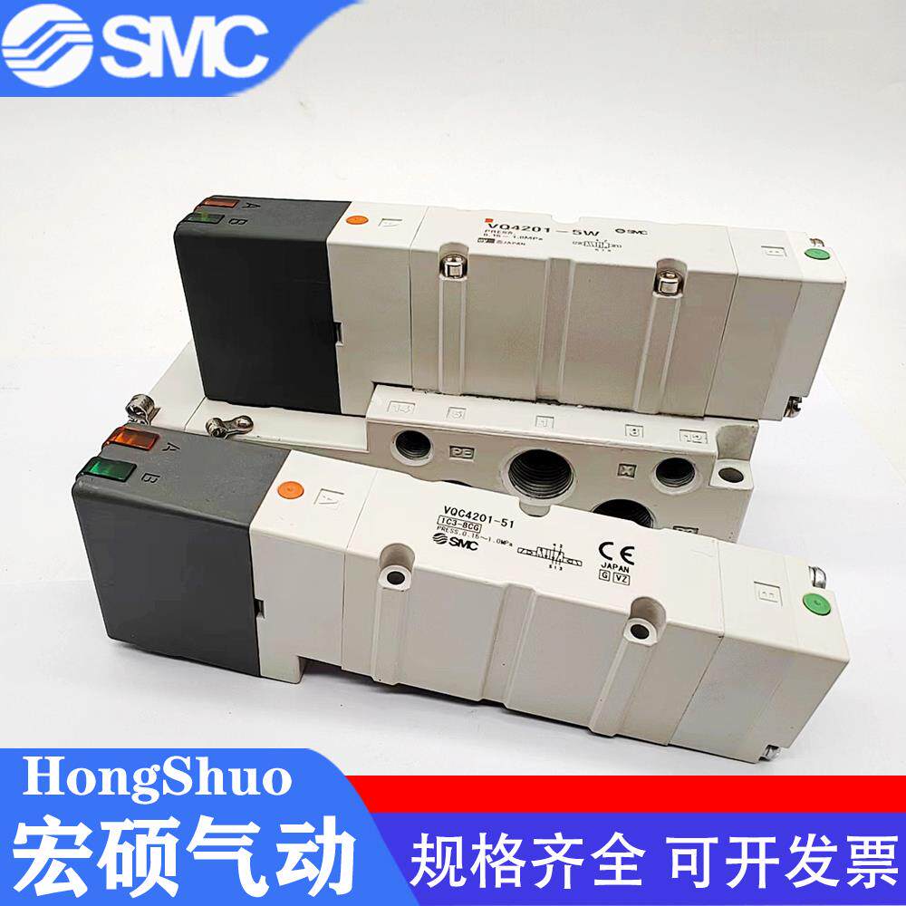 电磁阀VQ4201-5-51-03 VQ4151-5H1-5H-5G1-03 VQ4251-5H1 议价