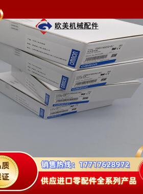 G9SX-NS202-RC议价
