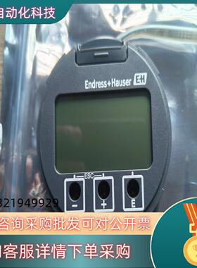现货e+h 新款雷达液位计显示屏通用 FMR 60BFMR62