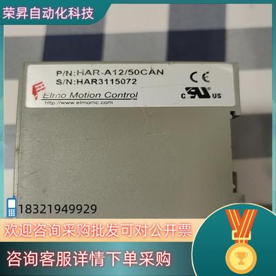 ELMO HAR-A12/50CAN 驱动器点“我