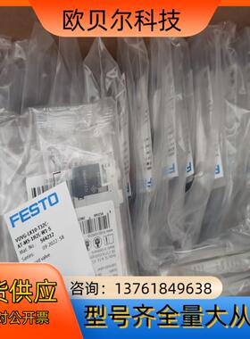 589280    VUVG-LK10-T32C-AT-M5