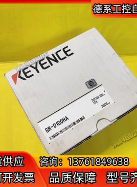 基恩士SR-D100HA 全新现货实拍，美丽，私聊
