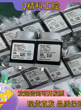 现货acA1920-25gm