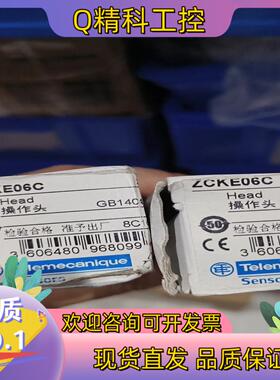 现货限位开关头ZCKE06C二只′