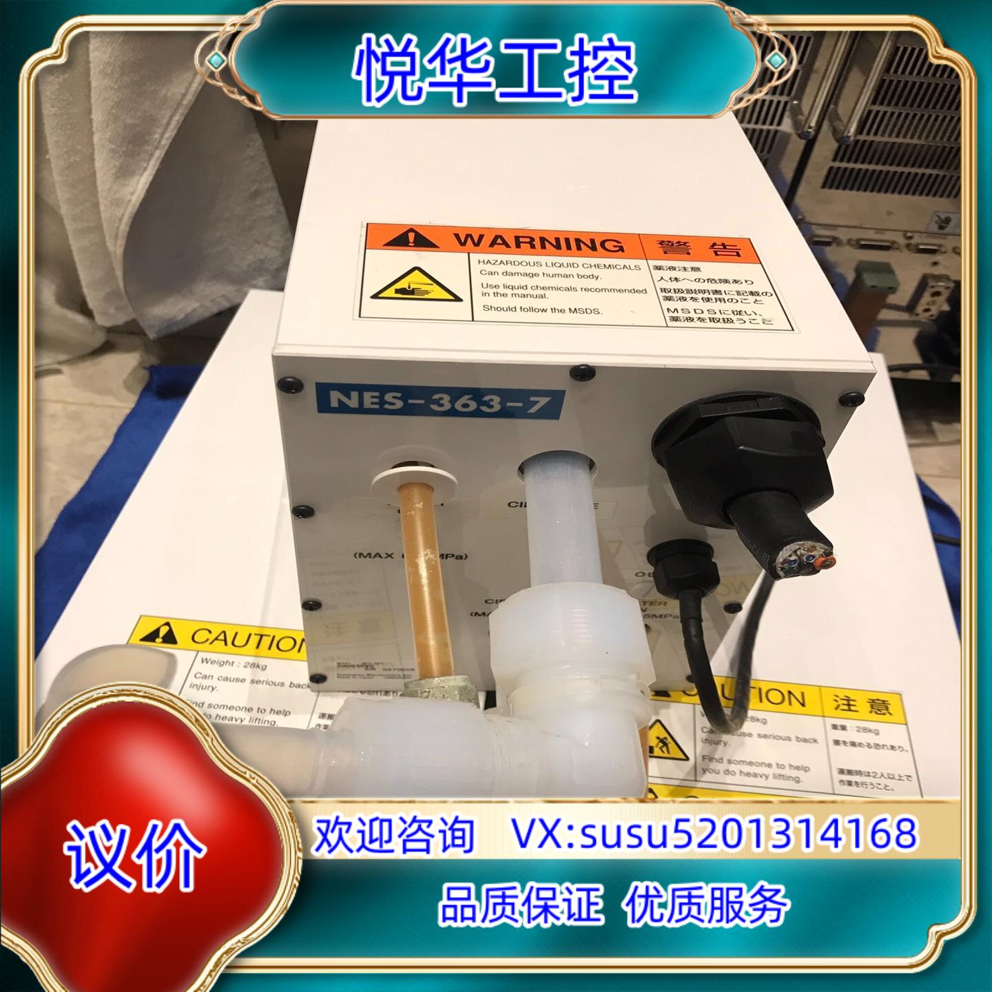 原装SCREEN清洗机 KOMATSU NES363-7议价