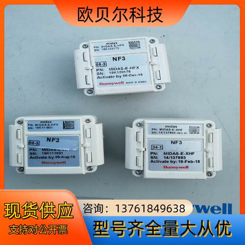 Honeywell/霍尼韦尔气体探测器MIDAS-E-XHF