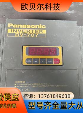 变频器DV707H1500BC