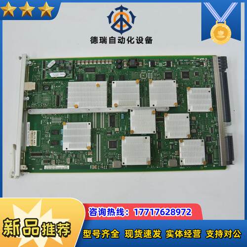 法国ALCATEL-LUCENT 阿尔卡特朗讯板卡  UCU议价