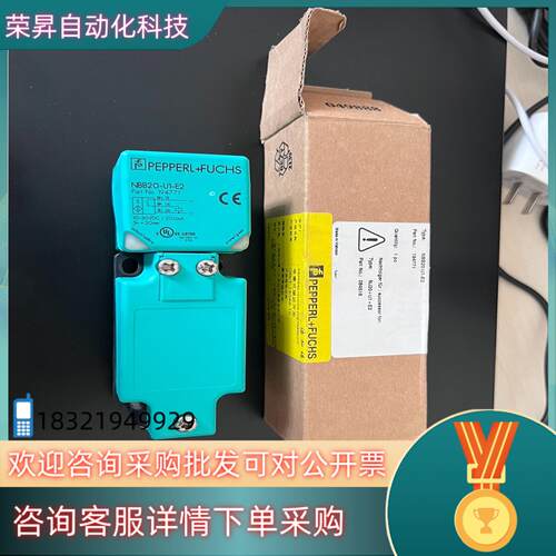 现货倍加福接近开关nbb20-u1-e2 194771 1个；N