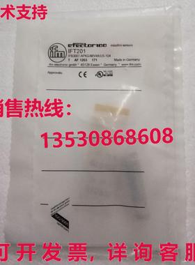 供应原装IFM IFT201 接近开关传感器