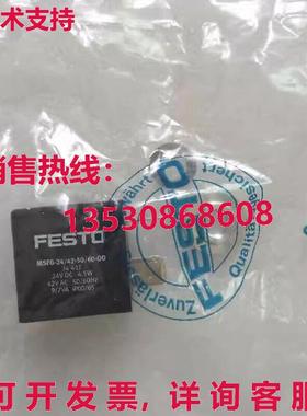 供应原装Festo MSFG-24/42-50/60-OD 34411电磁线圈
