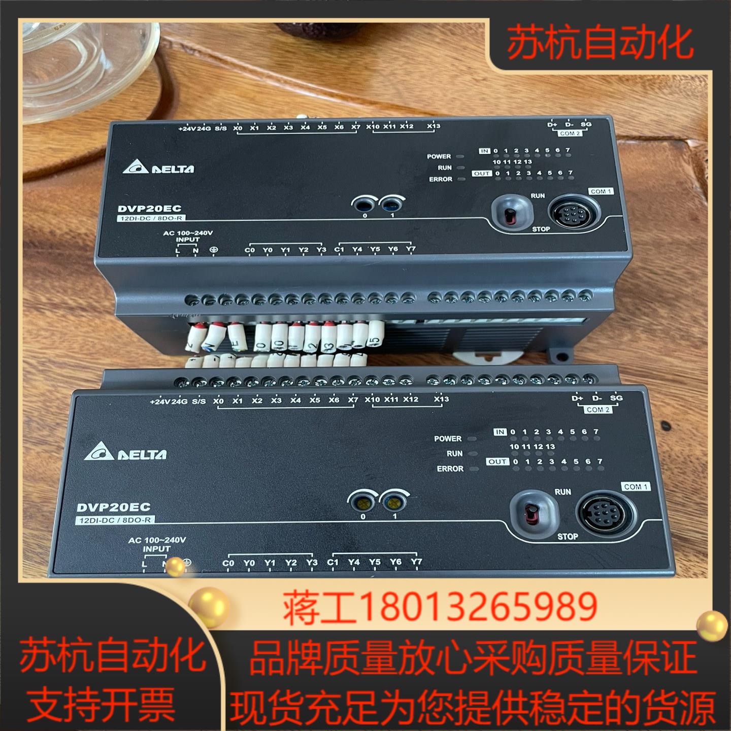台达PLC DVP20EC00R3