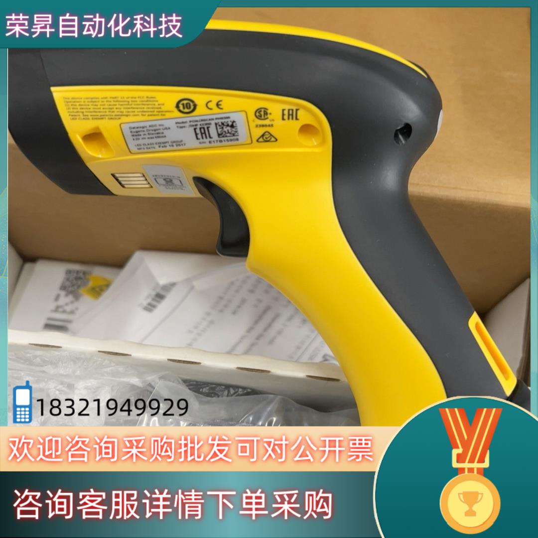 Datalogic二维扫描枪PM9500-DHP433RB
