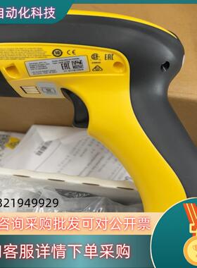 Datalogic二维扫描枪PM9500-DHP433RB