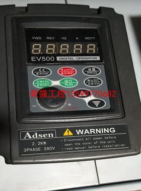 【荣强工控】艾得森变频器EⅤ500-T33B0022-XⅩT九五新，工程