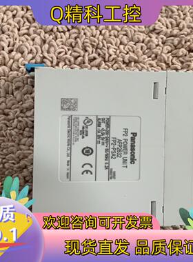 现货 FP2-PSA2 AFP2632 电源模块 原装