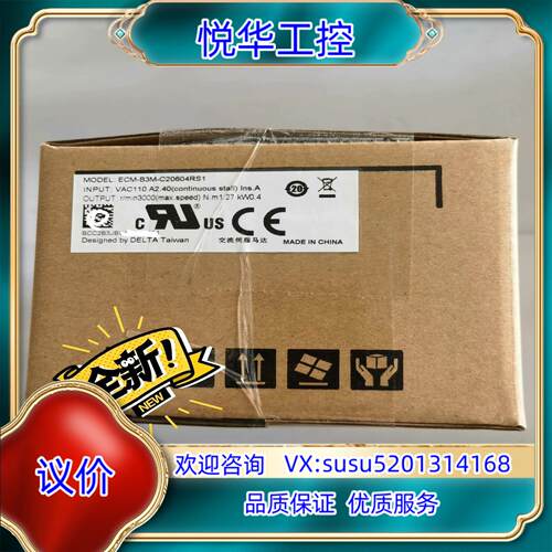 原装ECM-B3M-C20604RS1台达伺服电机，台达B3系列议