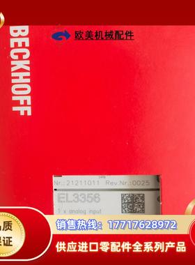 EL3356  EL3112  EL5002 KL9210议价