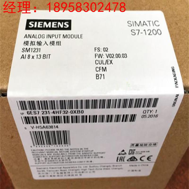 询价6ES7231-4HF32-0XB0西门子SM1231模拟量模块6ES7 231-4HF32-O
